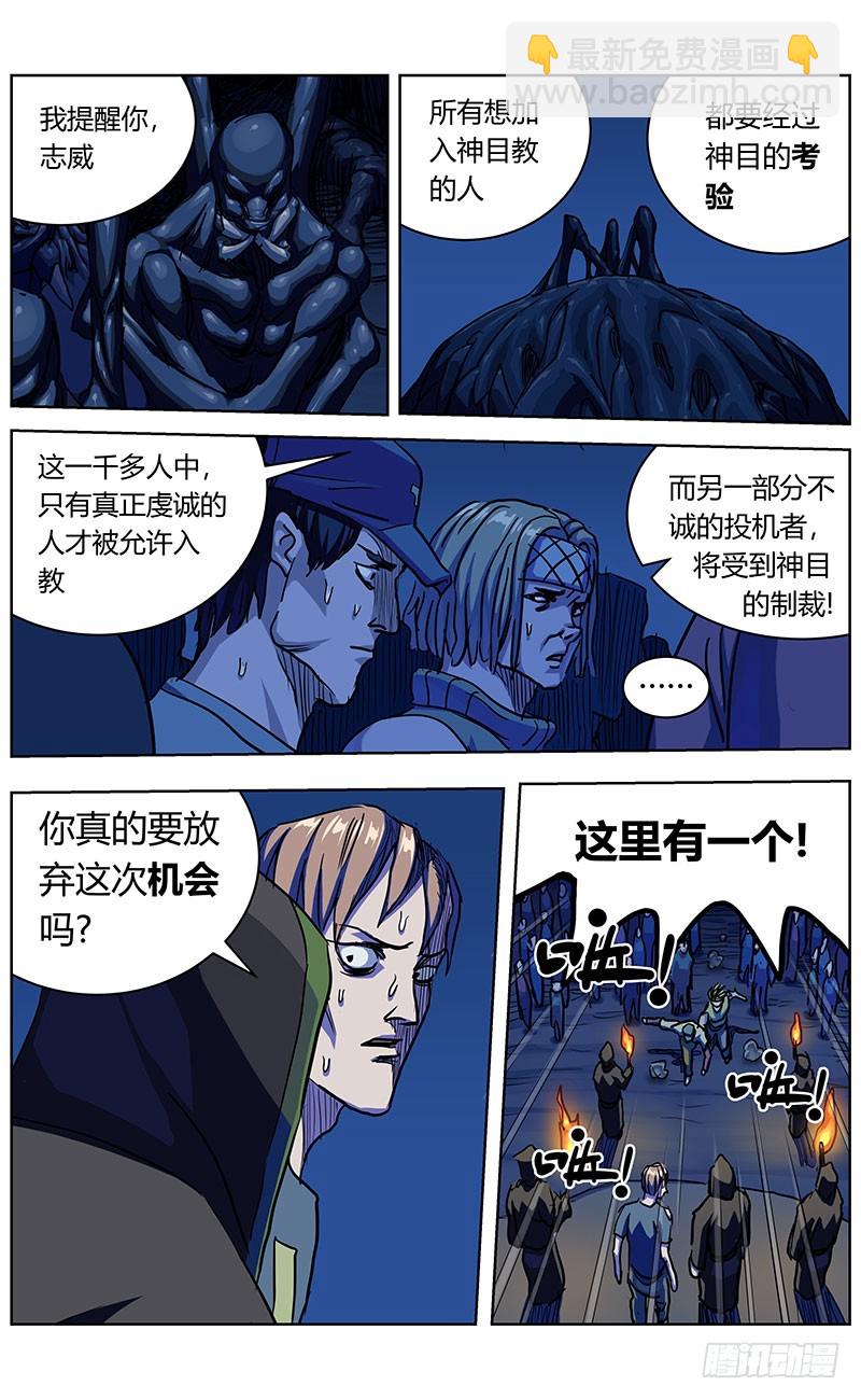 342人们8