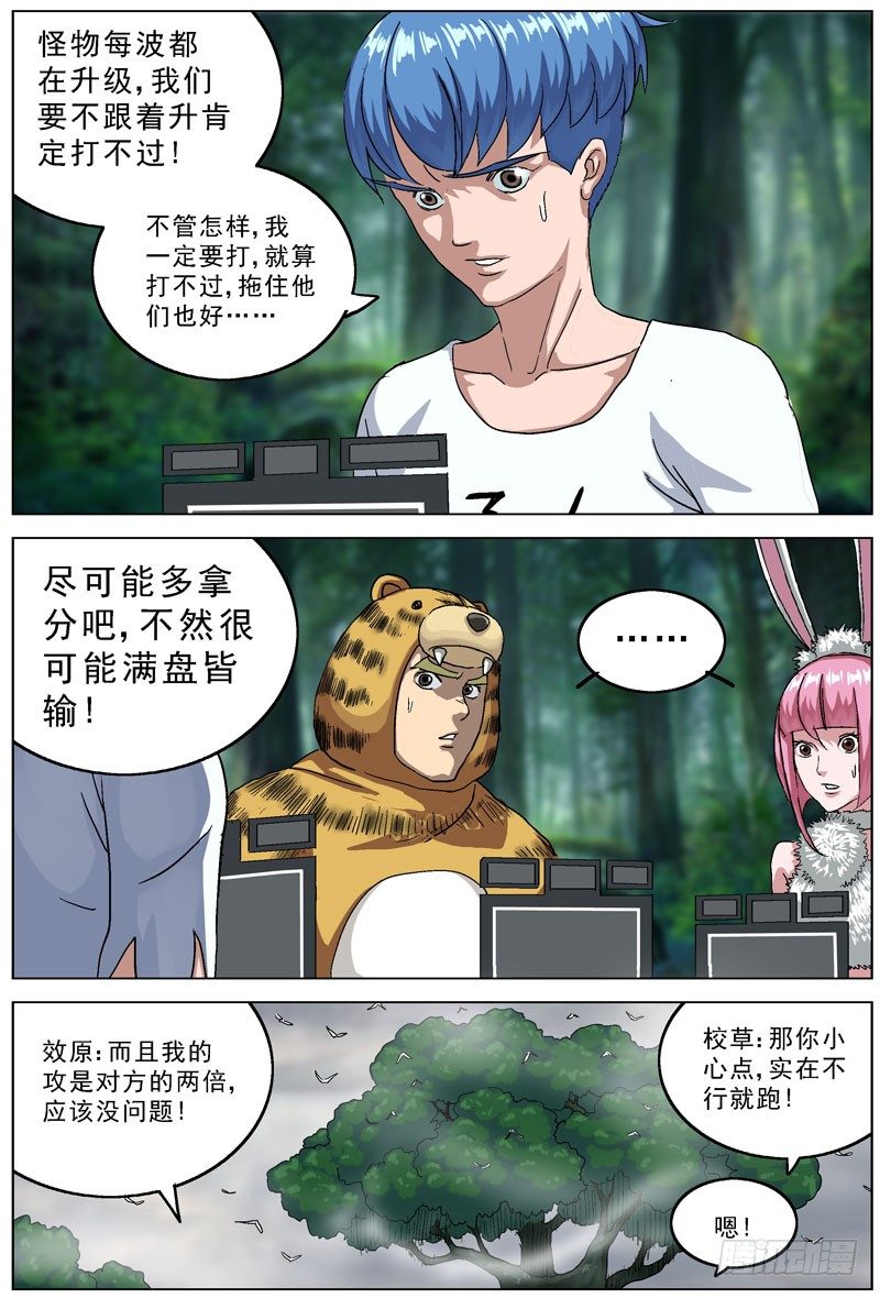 109好人套装5
