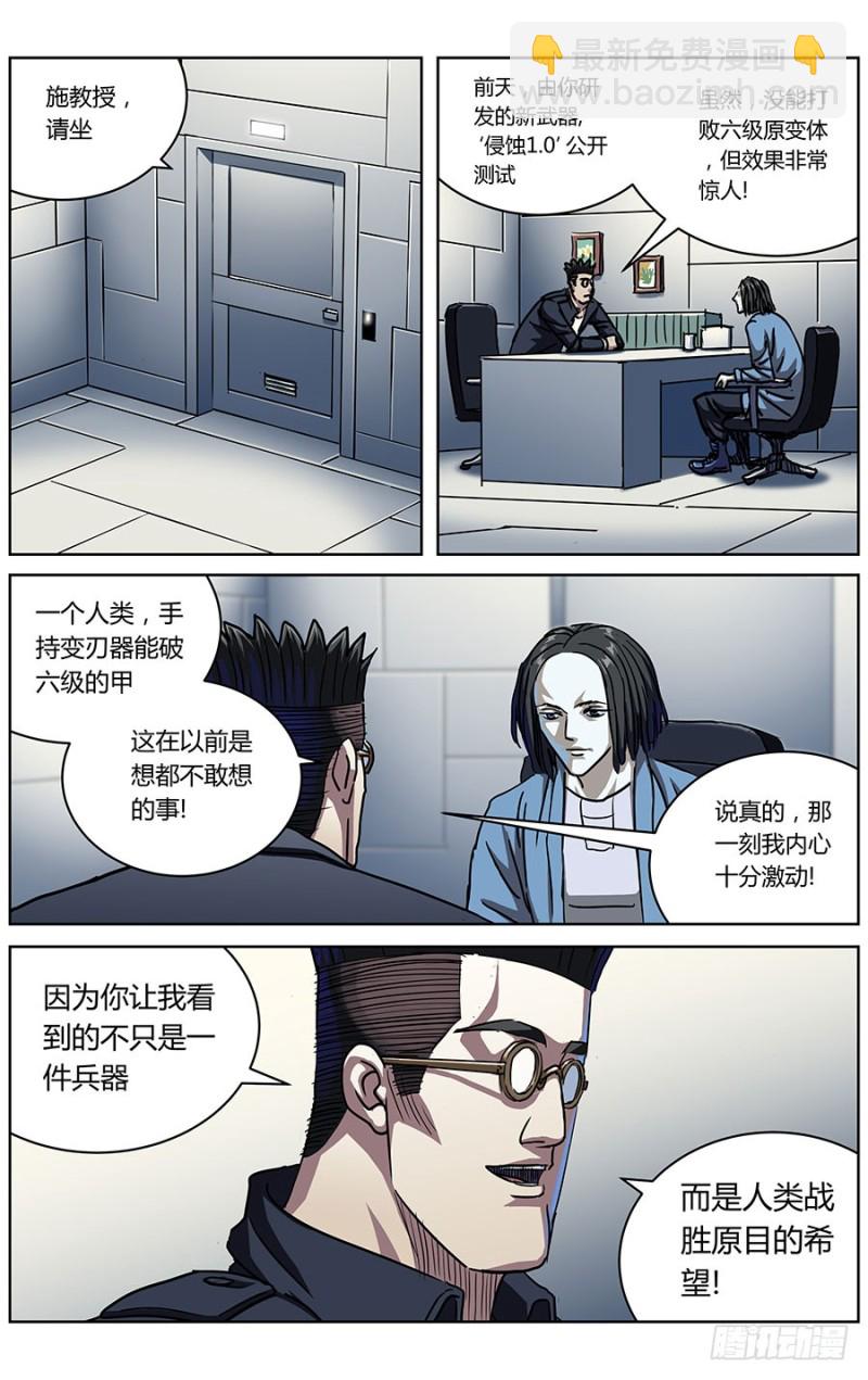 324集结1