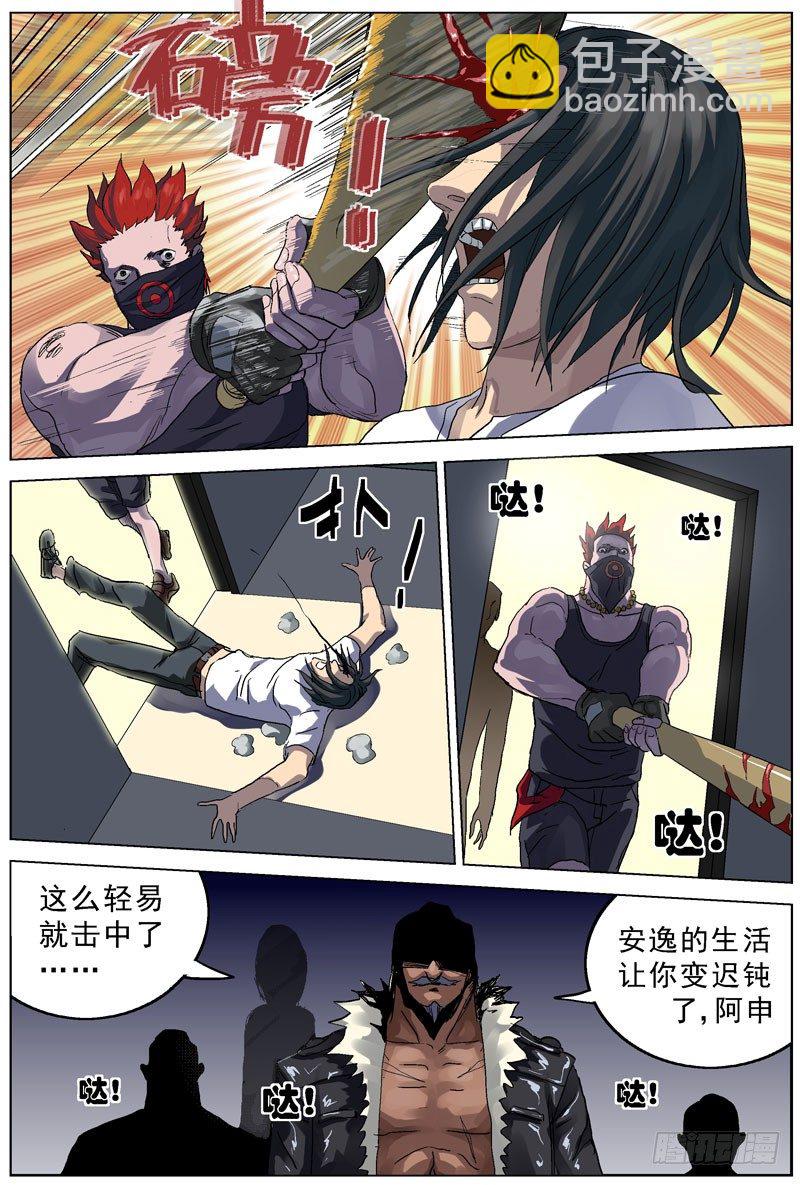 068偷袭6