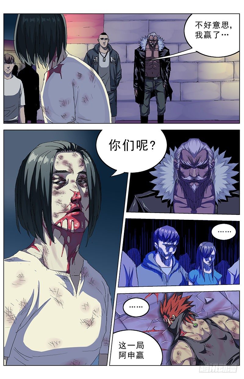 150毁约2