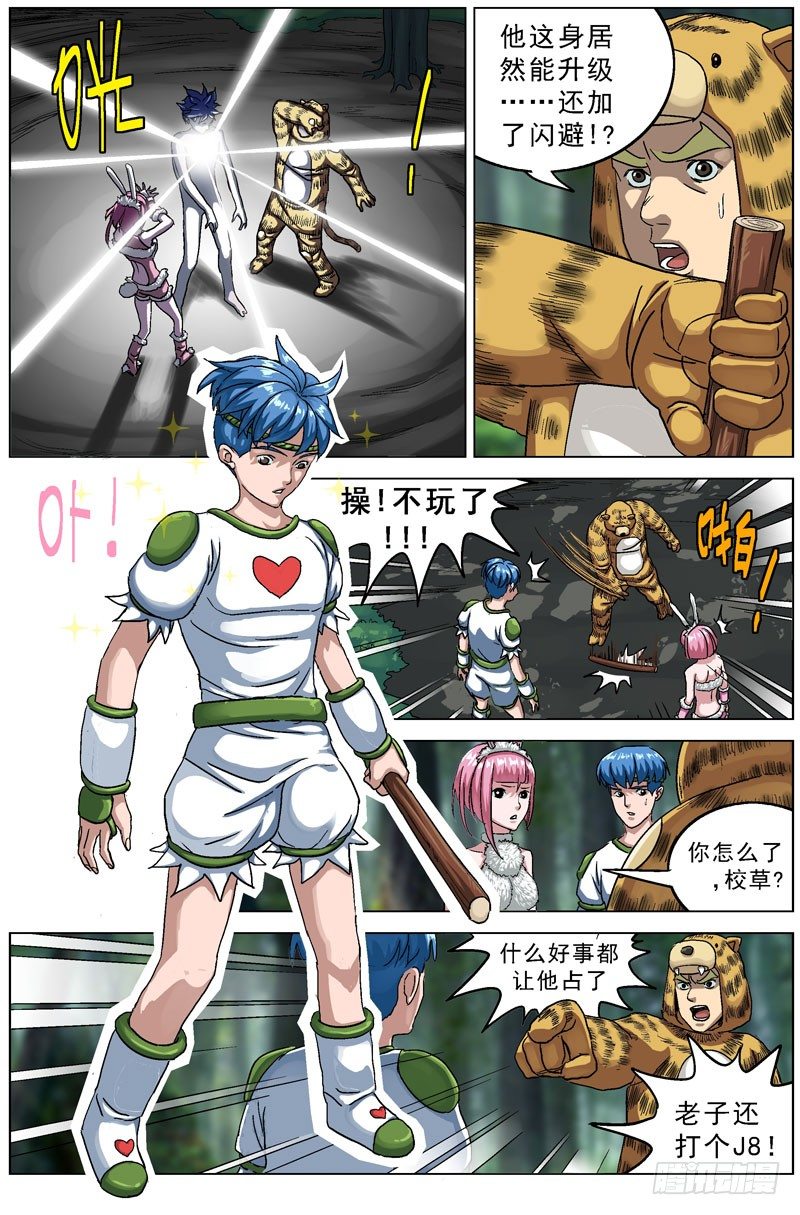 111转让3