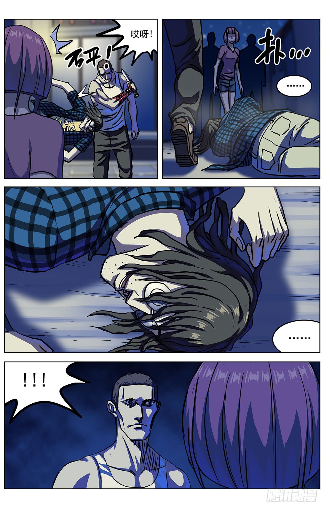 313蒙太奇12