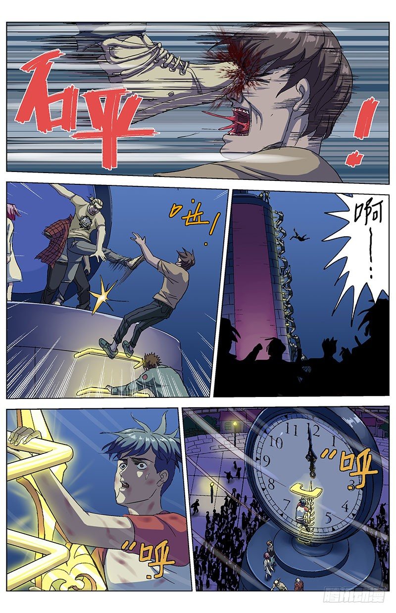 167最后一步4
