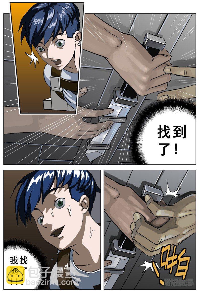 003匕首3