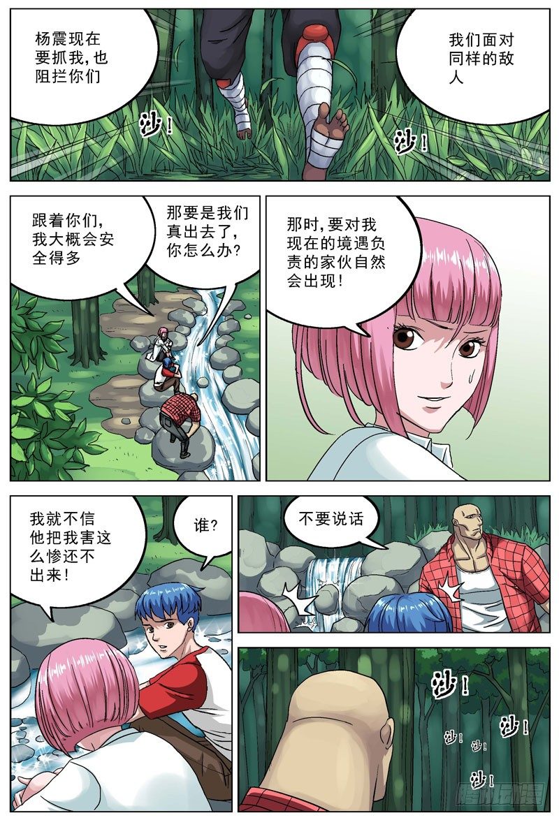 088逃6
