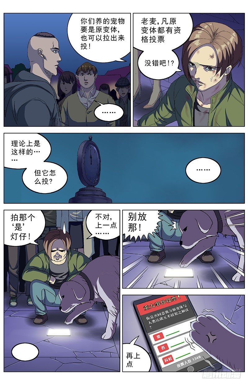 161投票6