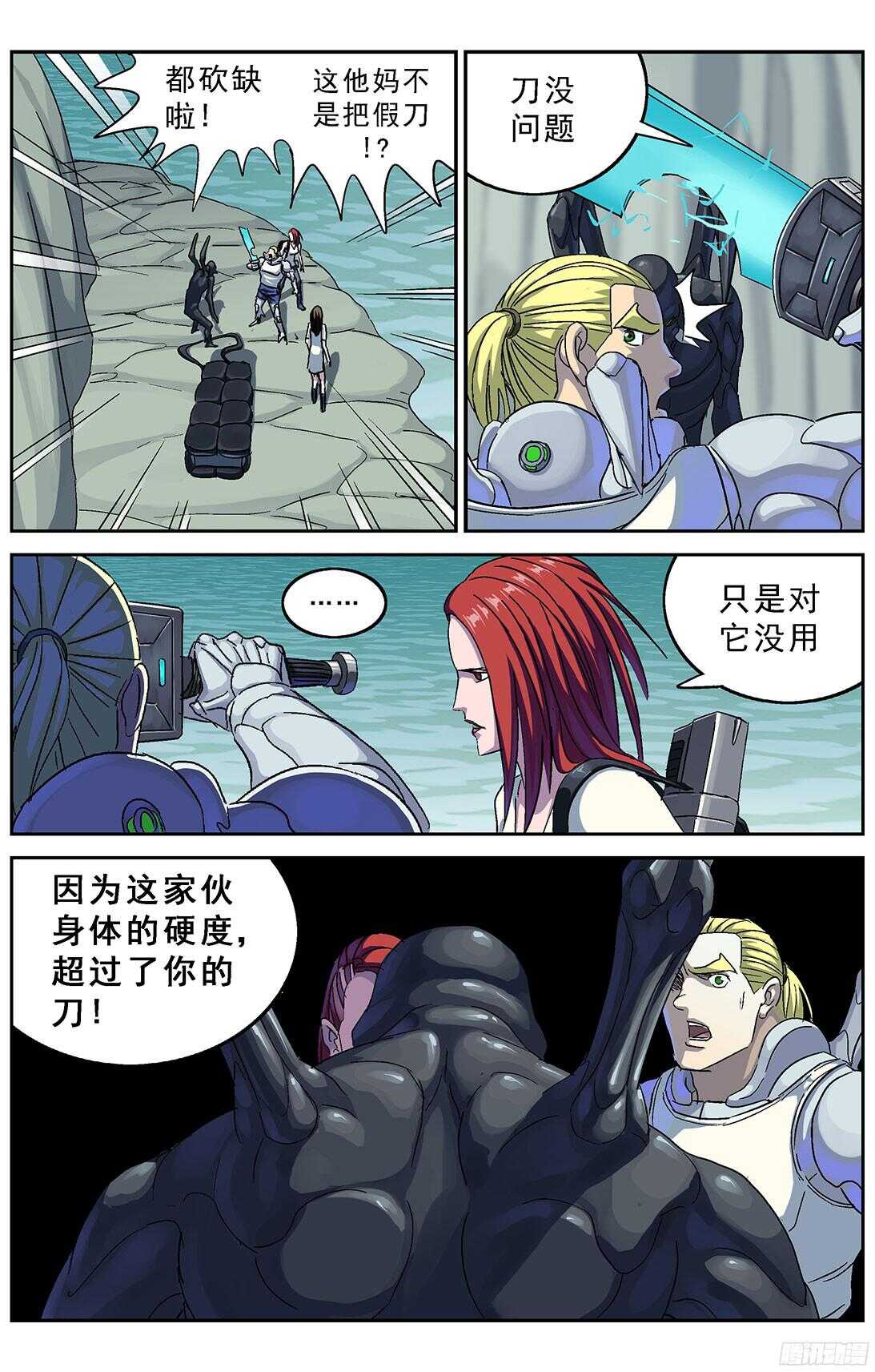255渡河0