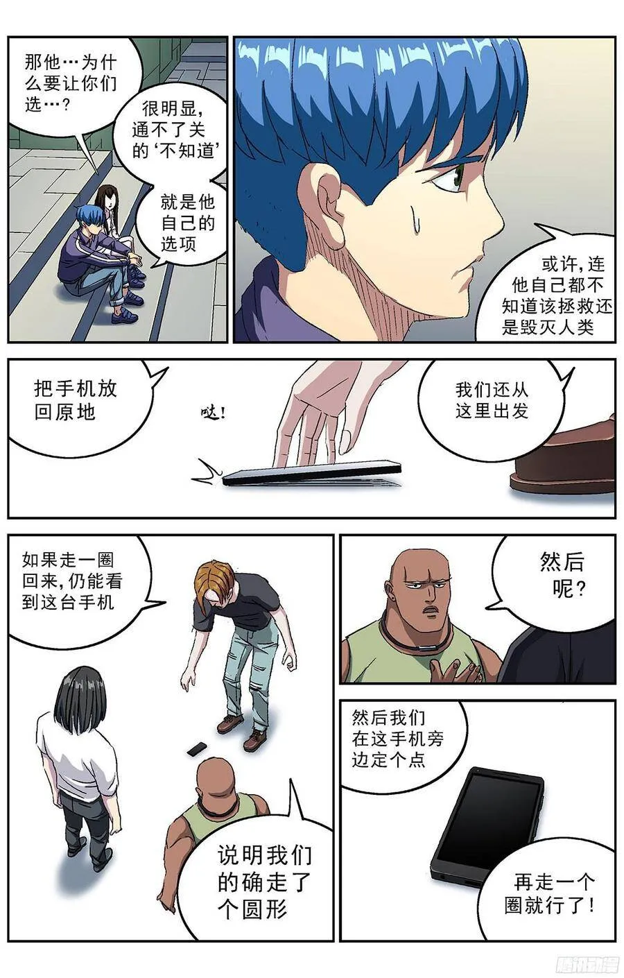 216安教授的选项2