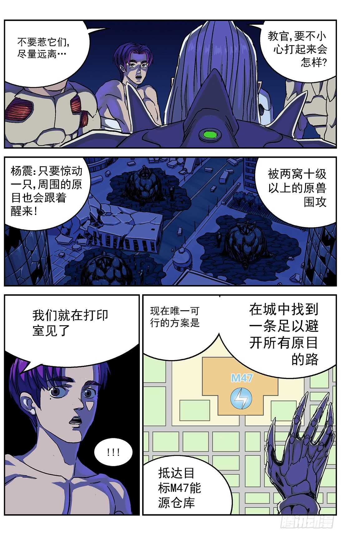 285数据提取9