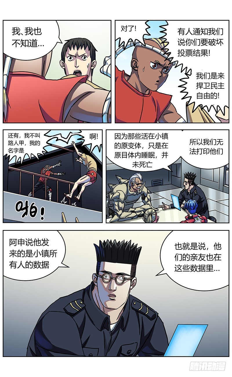 331数据的用处13