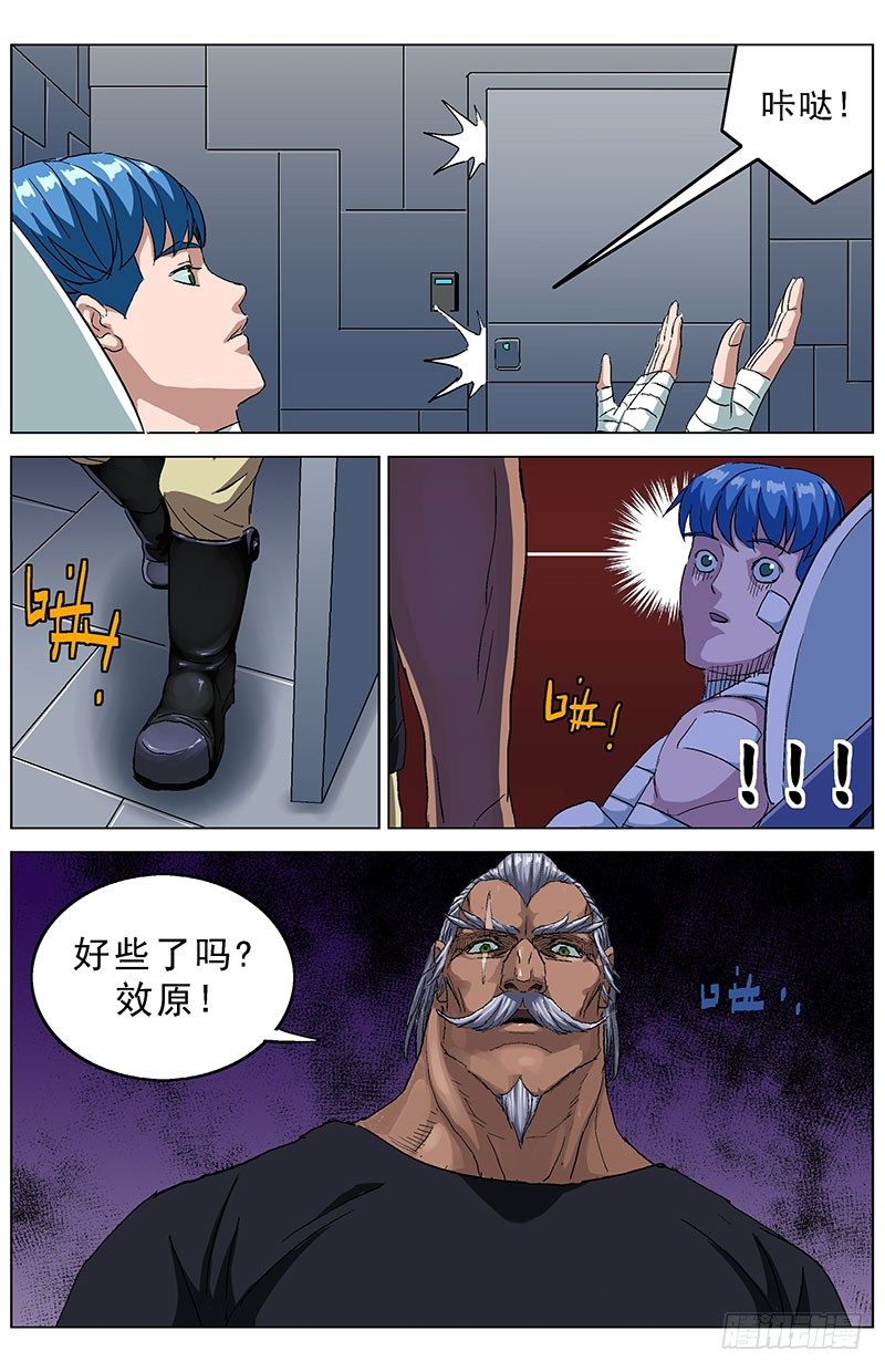 190老头15