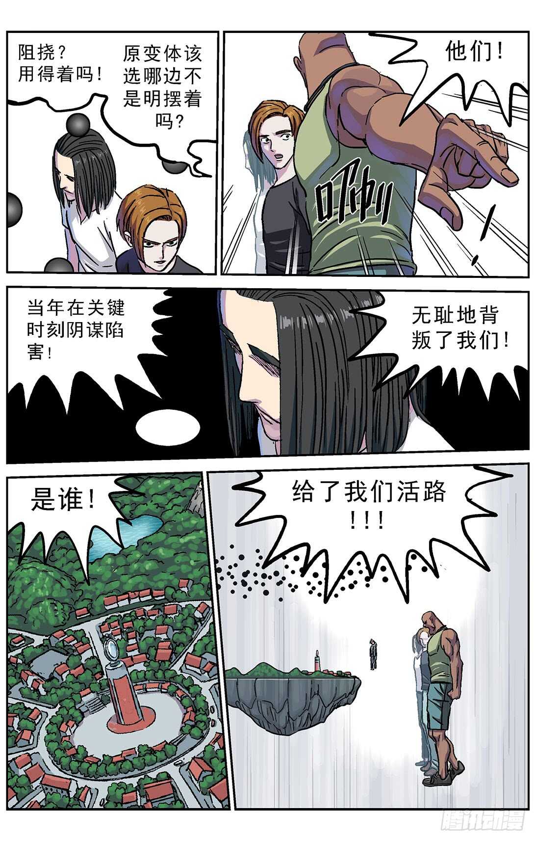 273兽化15