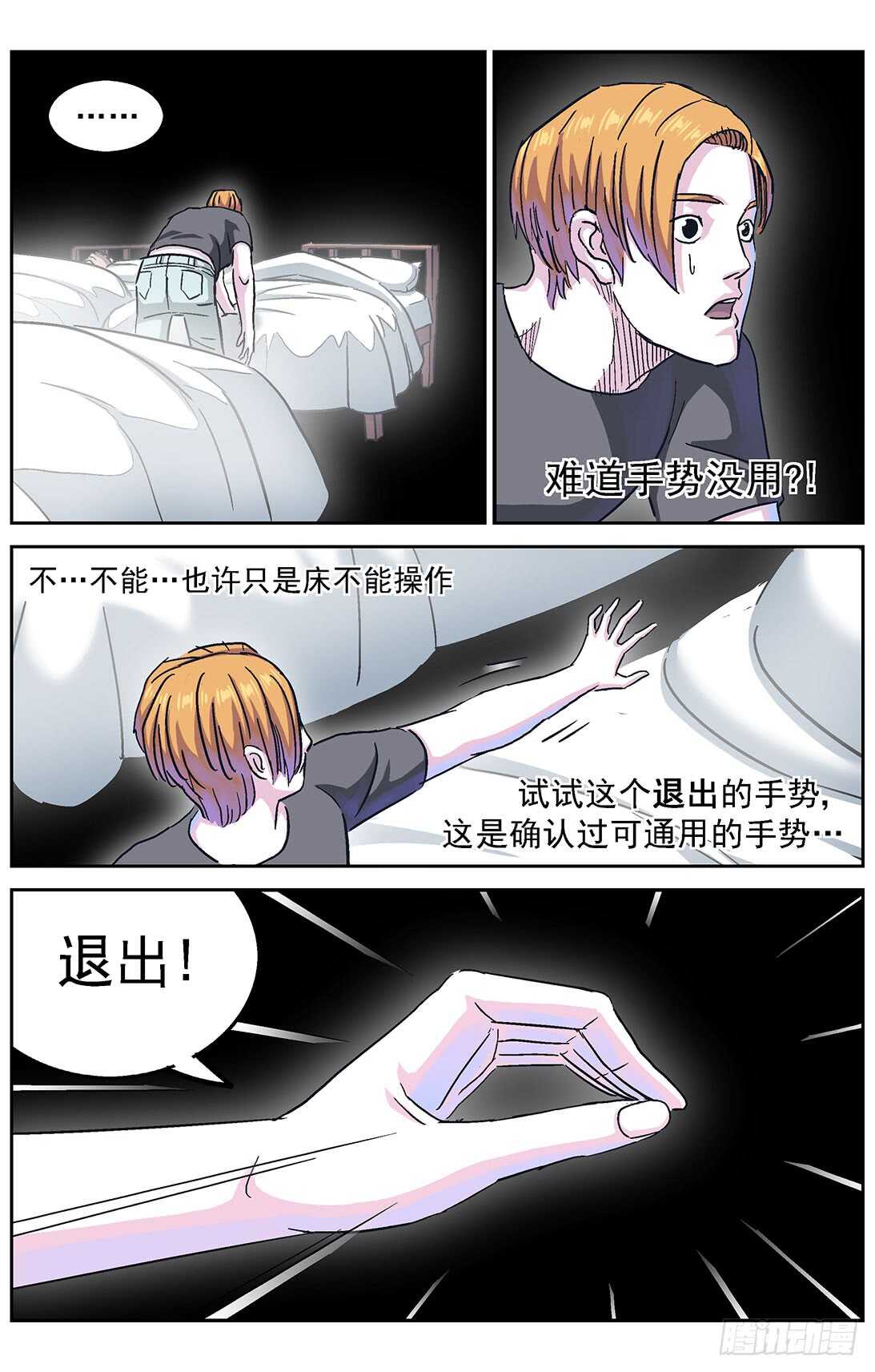 278操作无效1