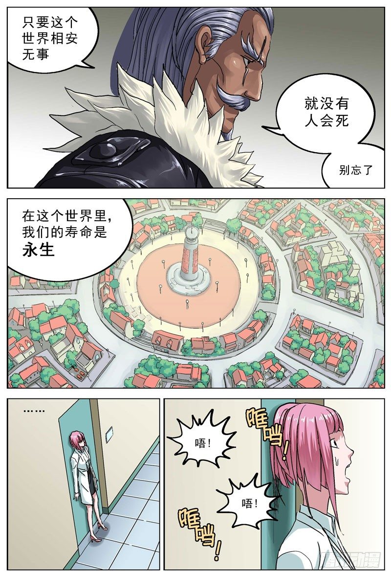083会和2