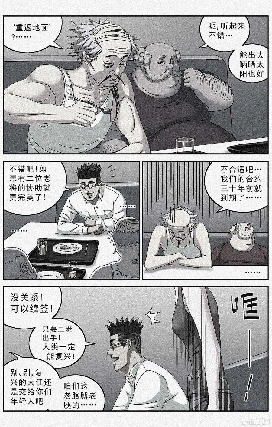 192费倾6