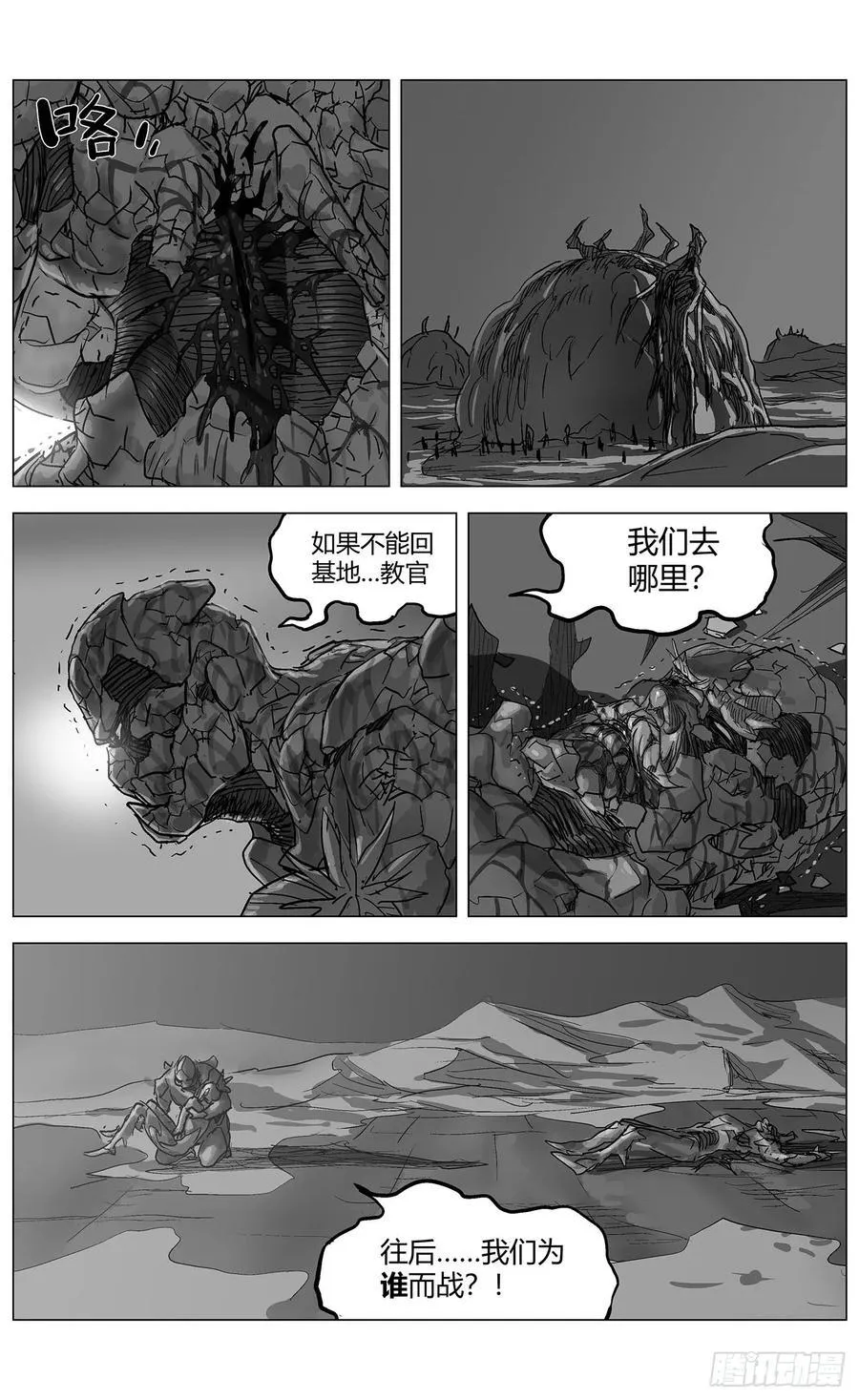 他乡之路00315