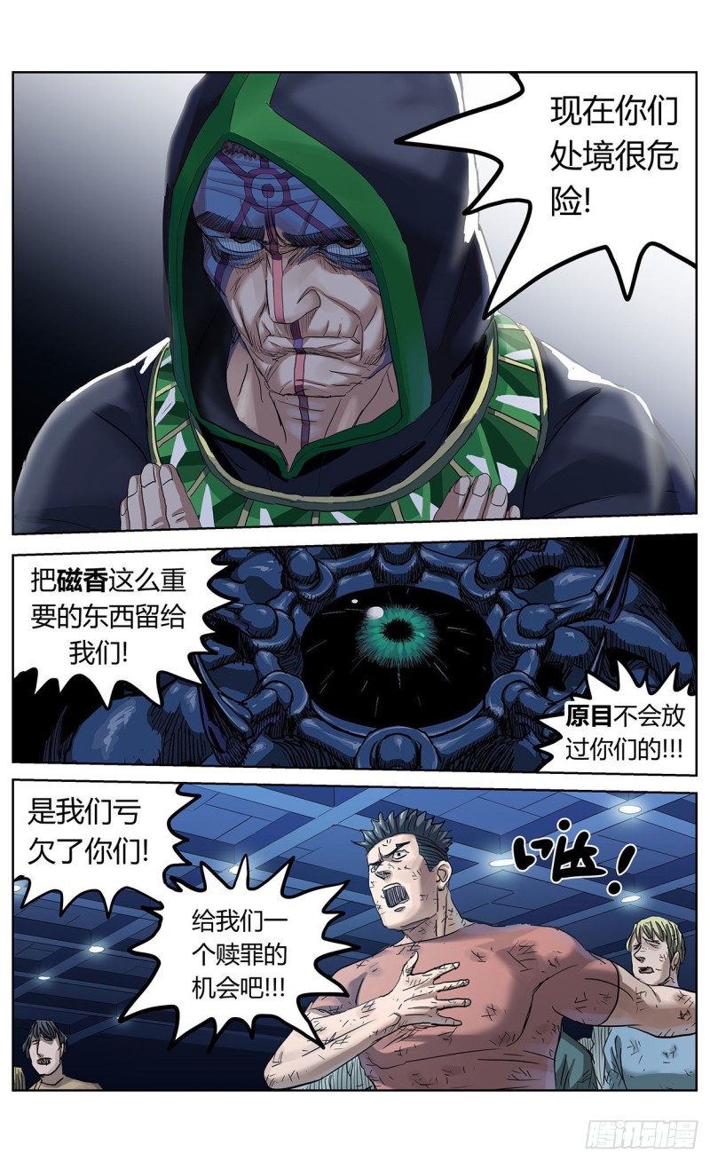384共情12