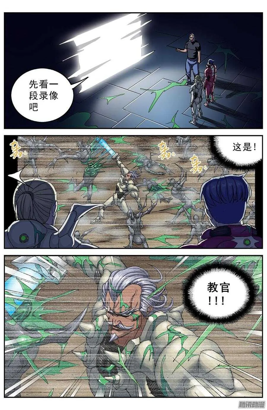 205原目磁级2