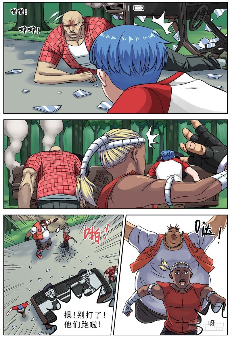 087恩人6