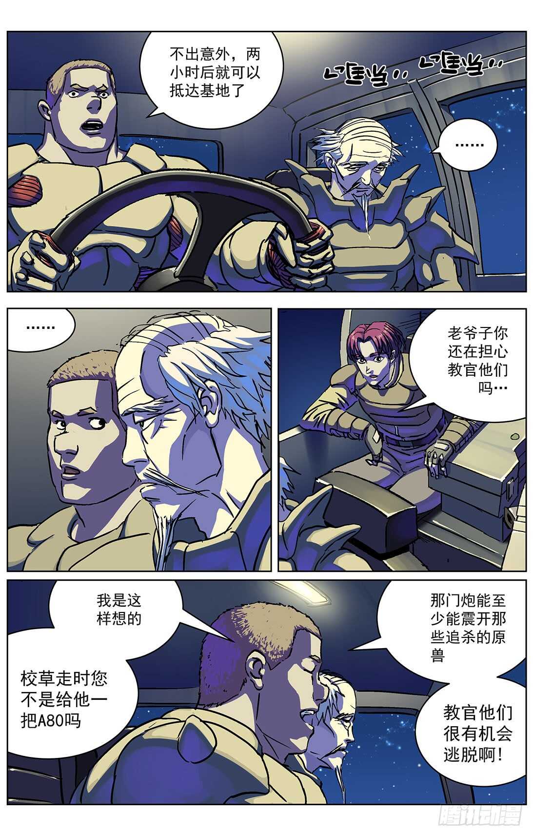 299原目的动机12
