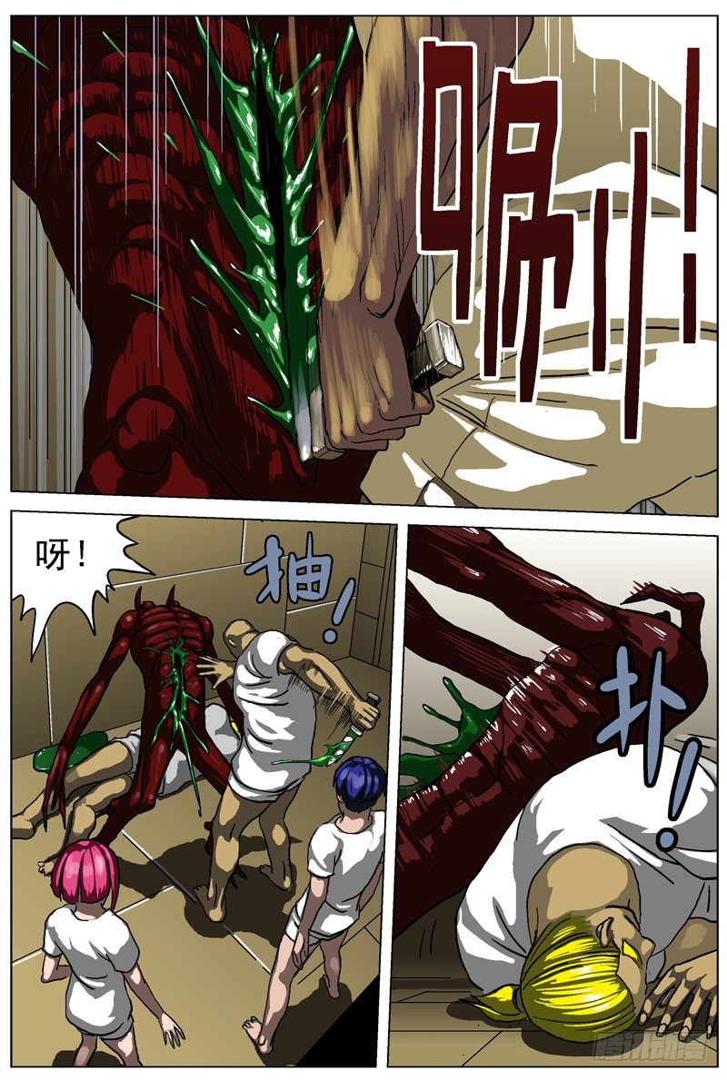015痊愈2
