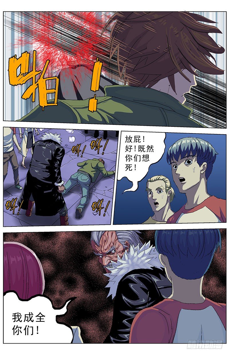154违抗7