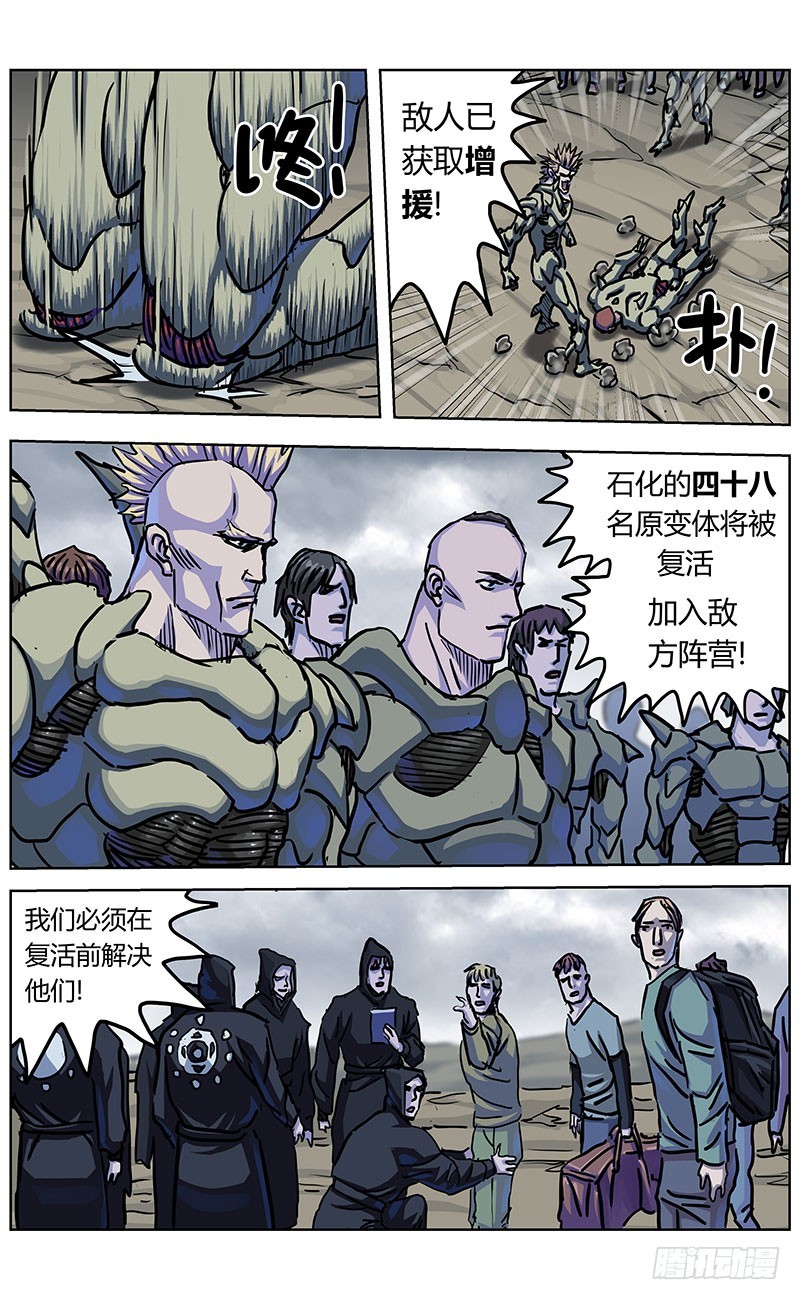 339阿申的决定1
