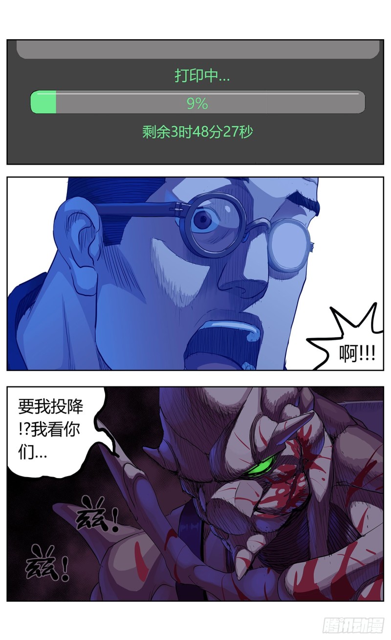 356劝降9