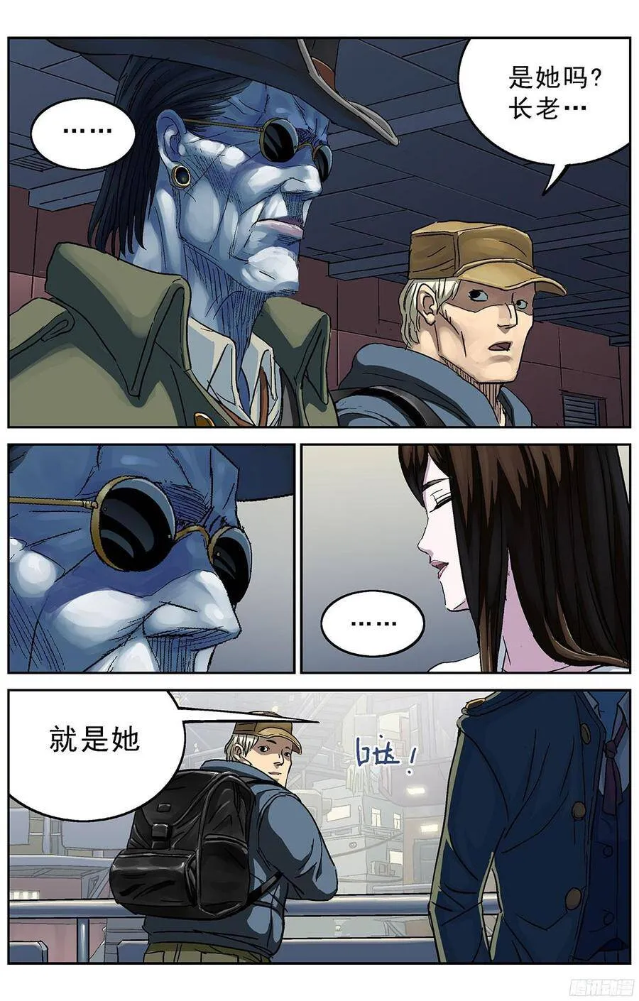 通知 62
