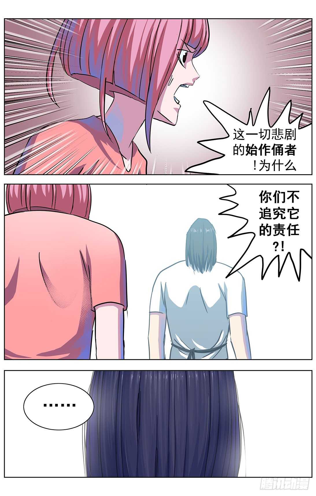 302死亡9