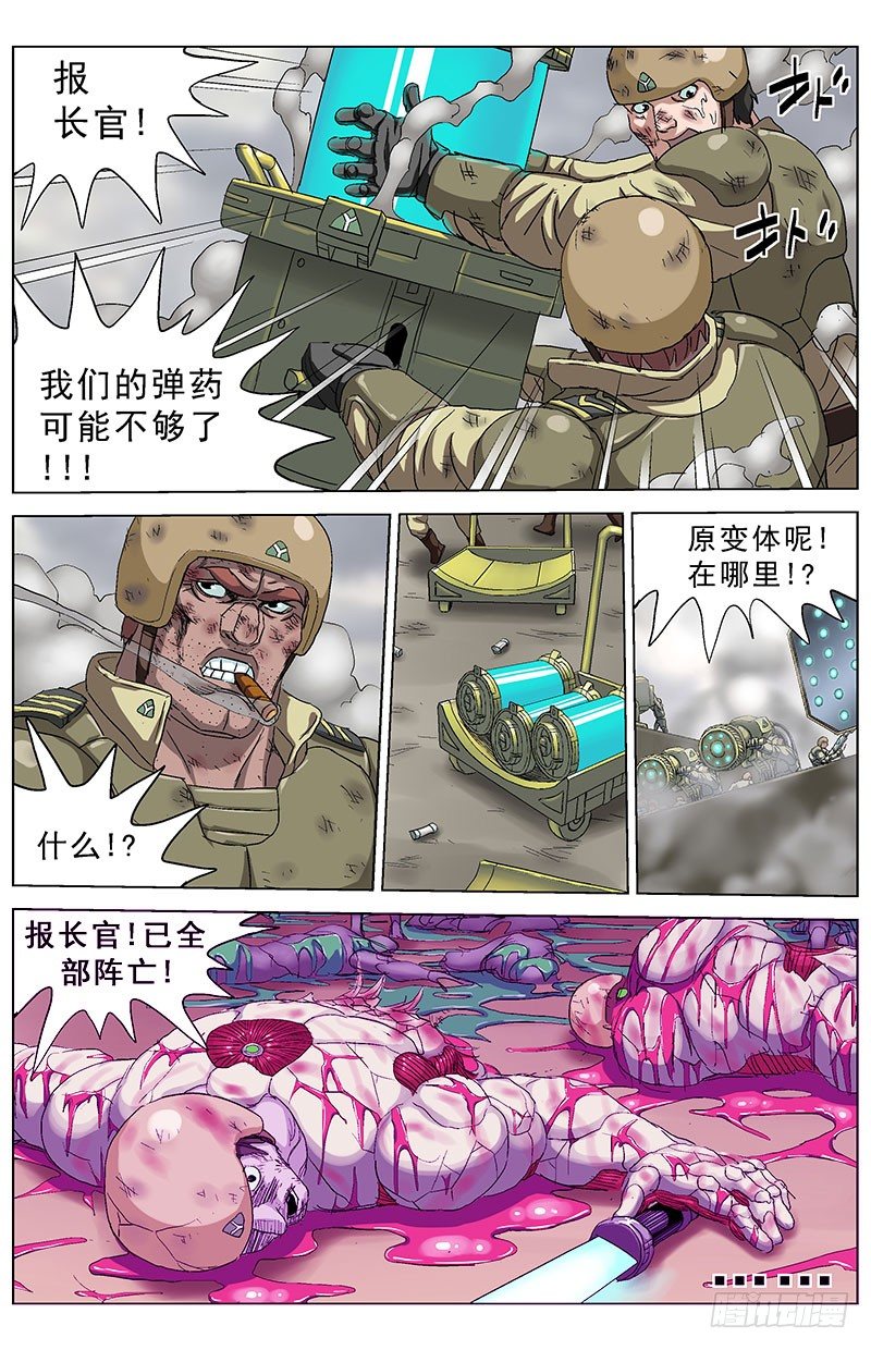 159暂停7