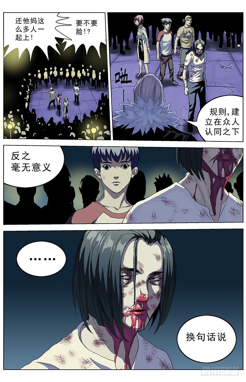 150毁约5
