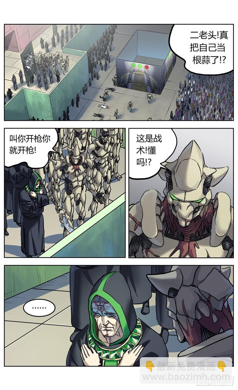 374失利4