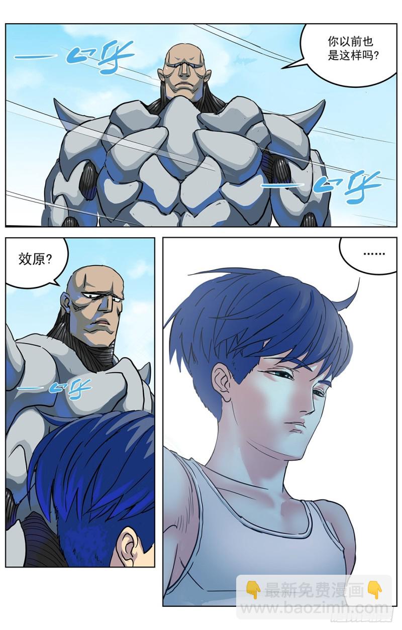 319辩论14