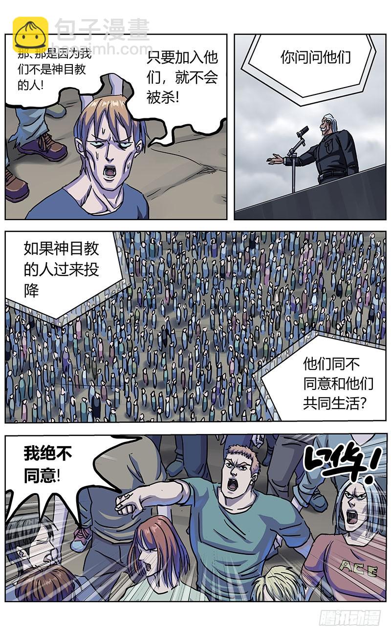 335宣言10
