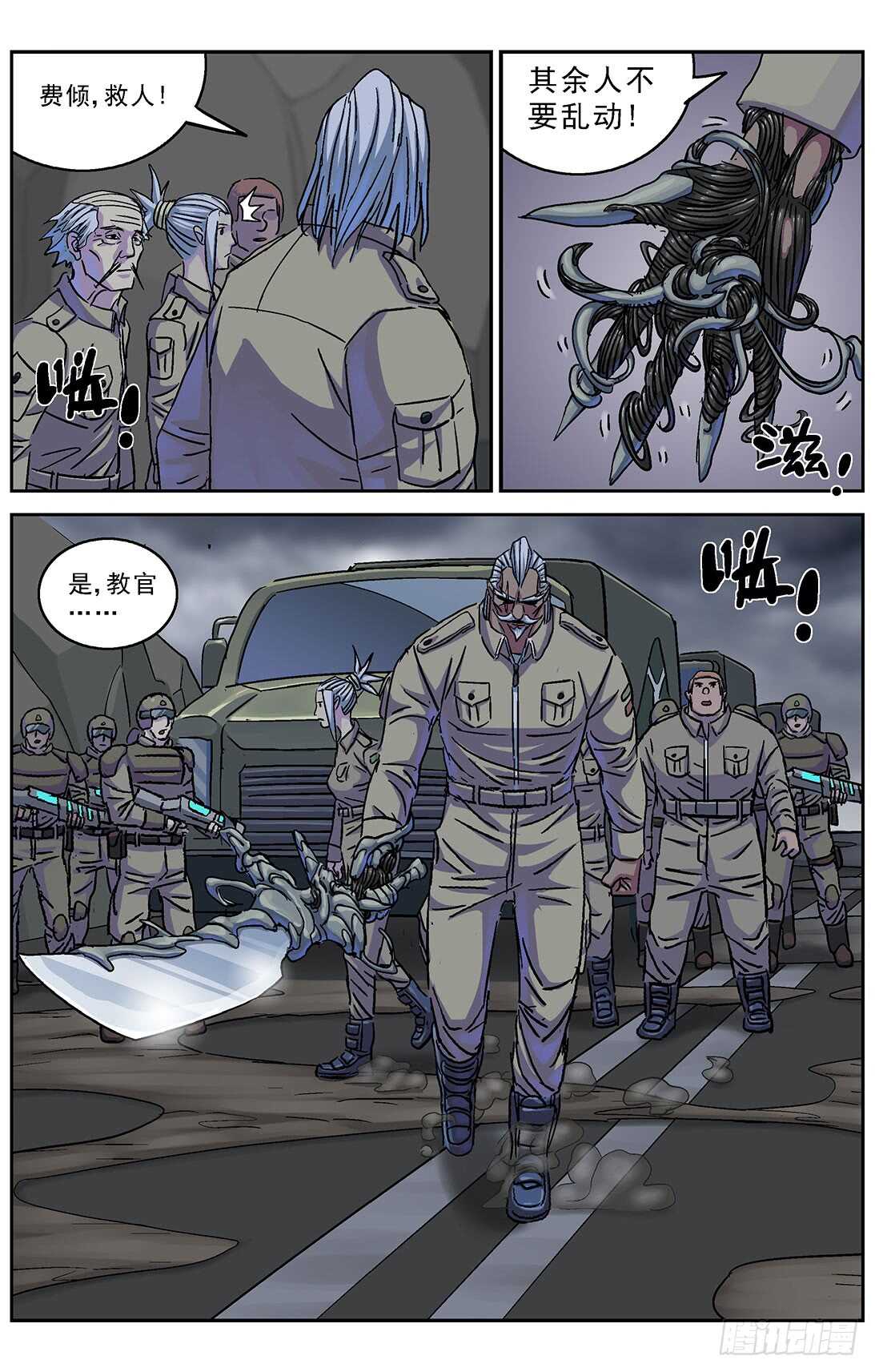 268数据6