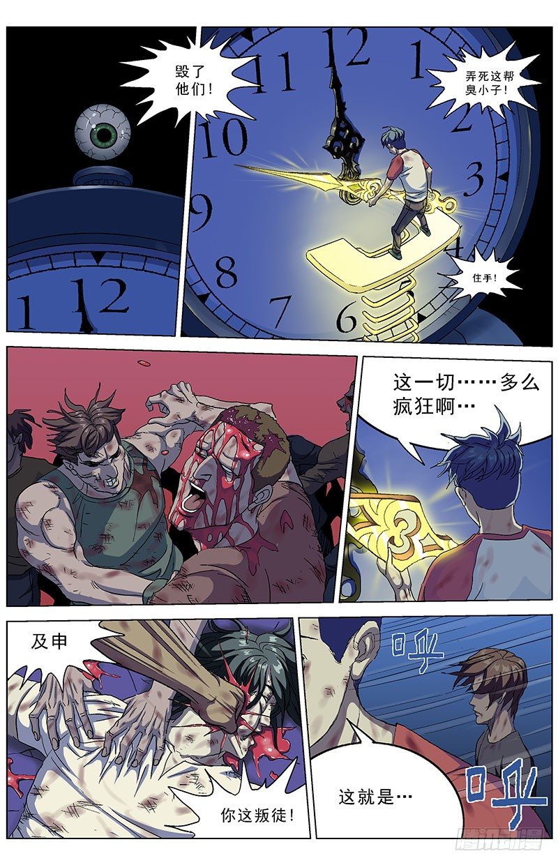 167最后一步8