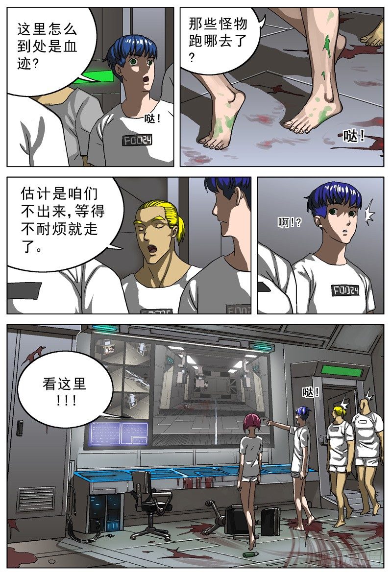 017直播厅1