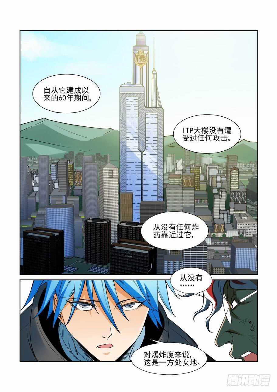 275脑子8