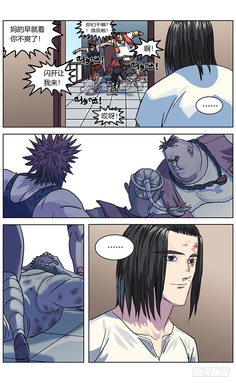 328胖子10
