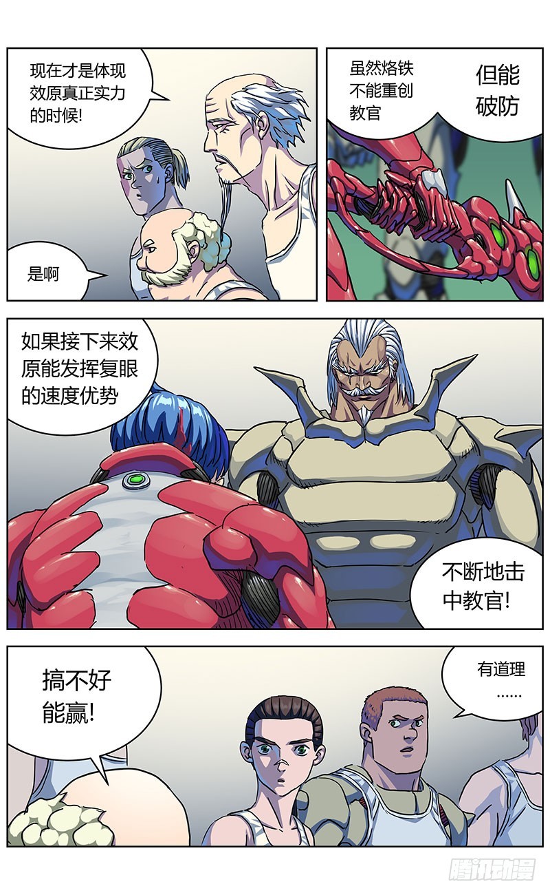330试水9