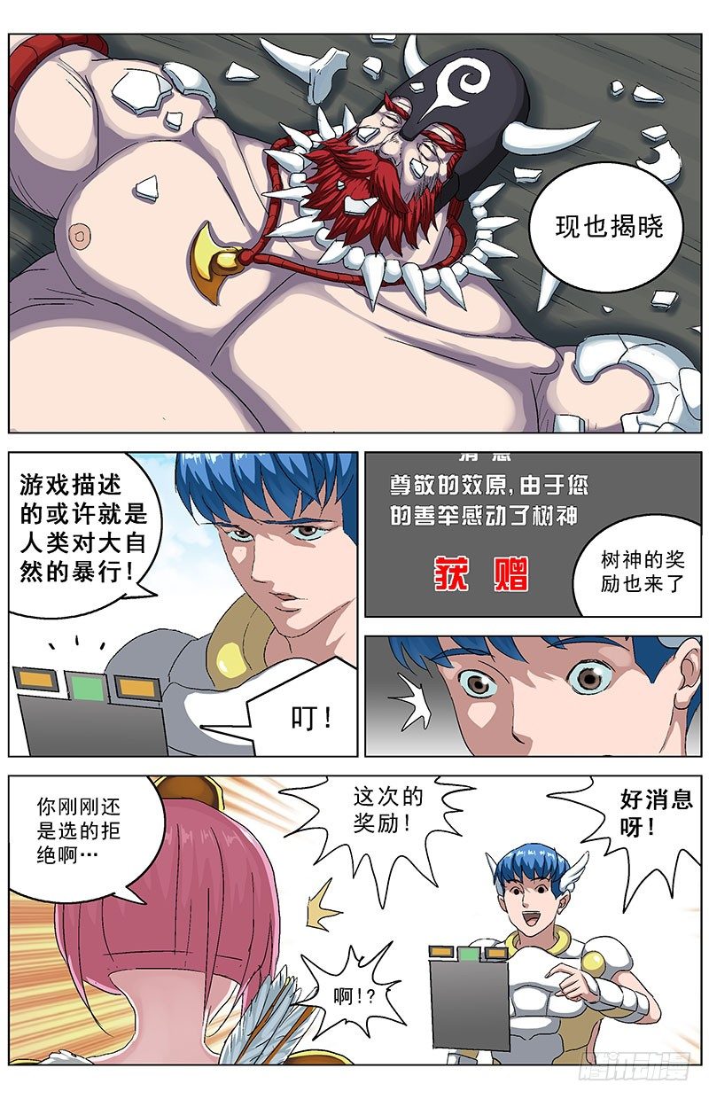 139代价7