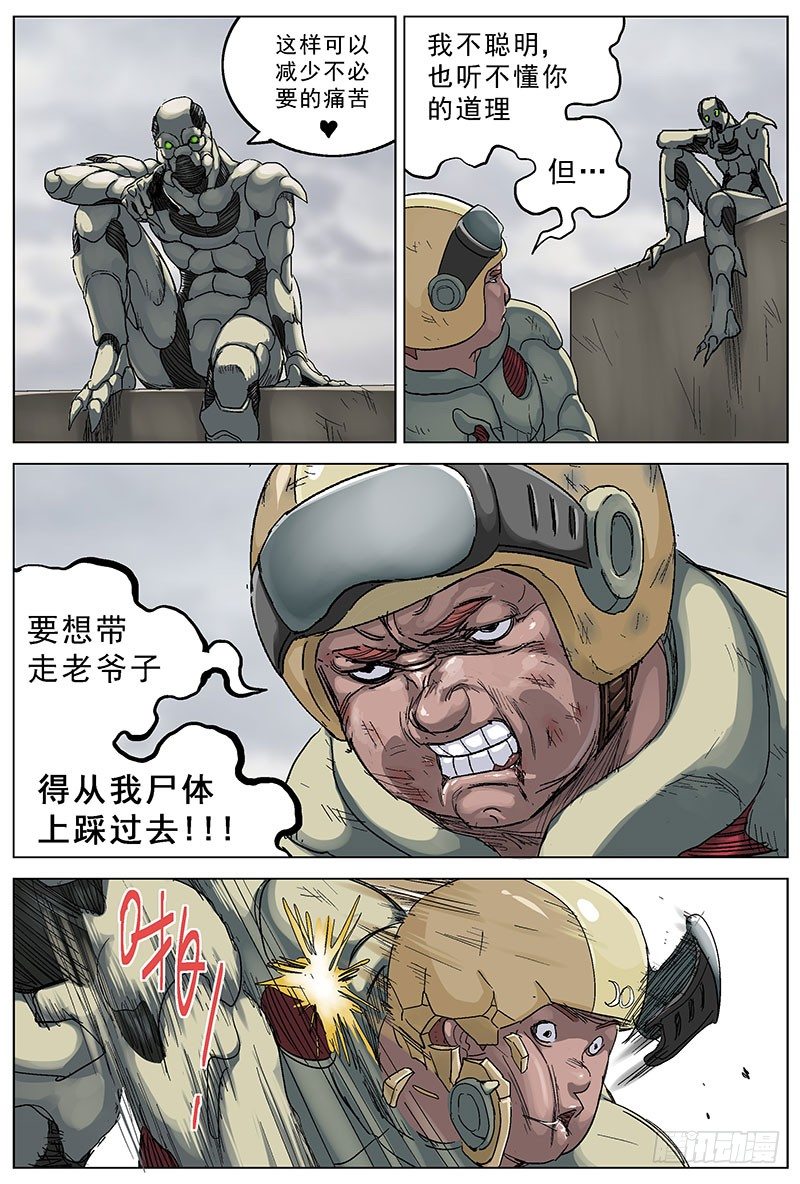 114三儿4