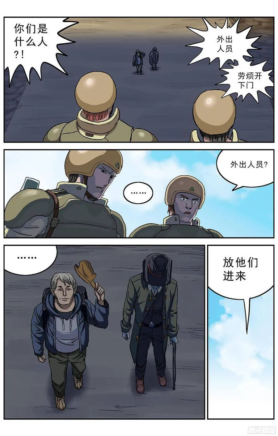 211时间线13