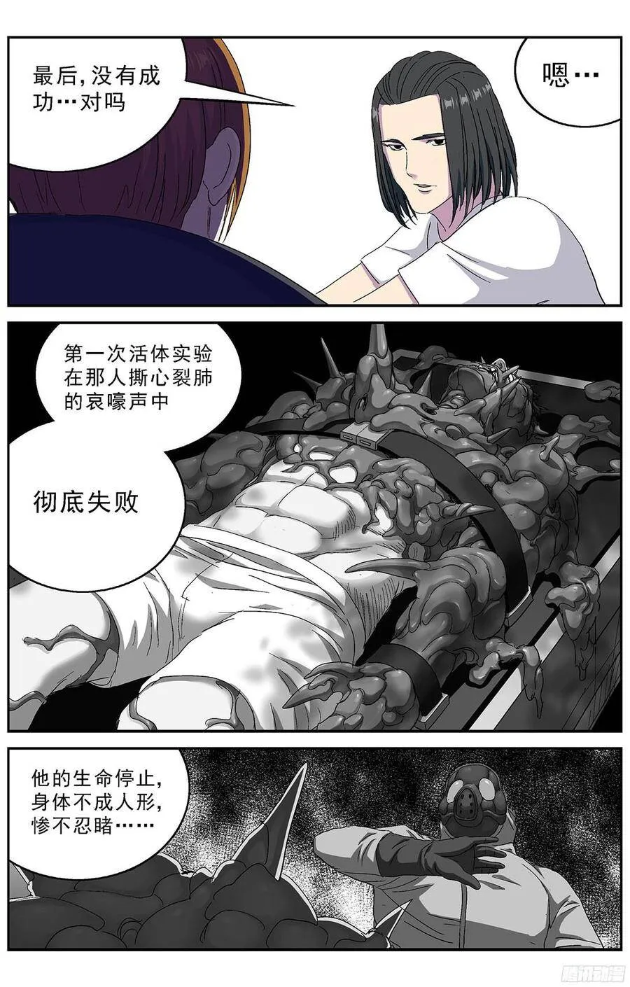 234安教授6