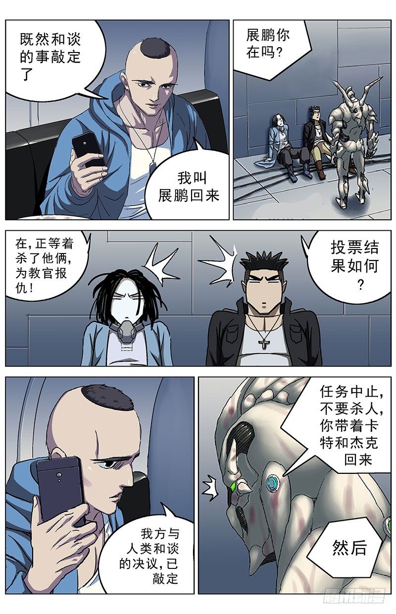 184和谈商议6