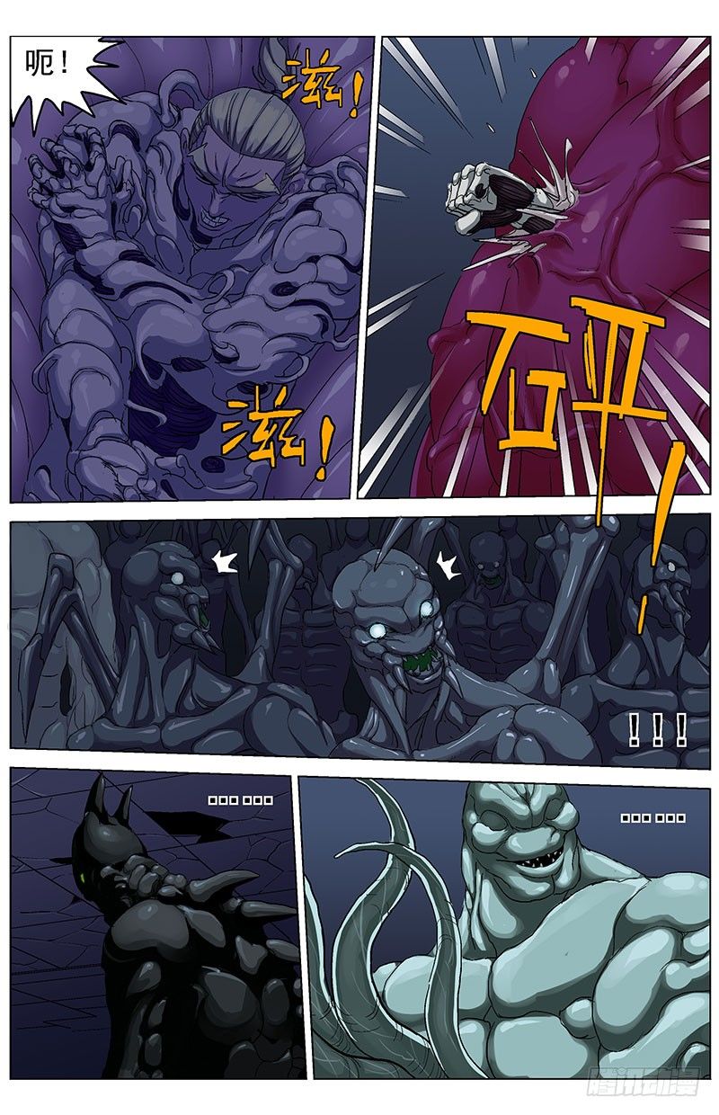 171变身1
