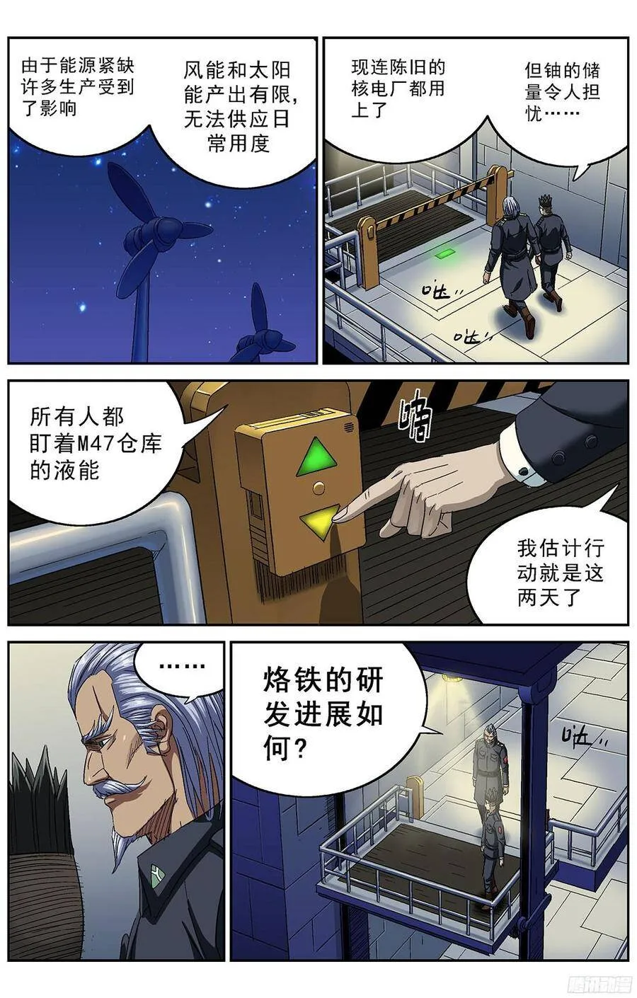 233冷藏1