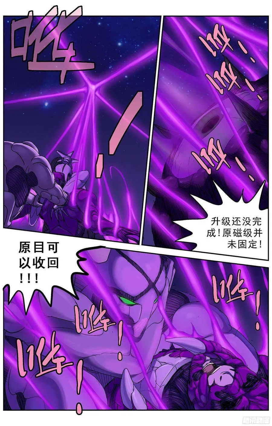 231拒绝3